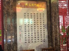 门面-石头门坎