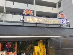 -龙海鲜螃蟹王(宏茂桥店)