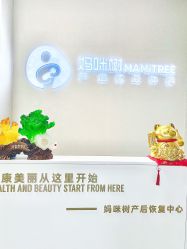 -涌泉妈咪树通乳·产后恢复