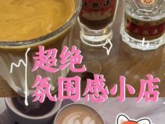-龙湖重庆时代天街