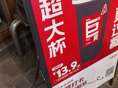-陈学正酸梅汤(大学习巷店)