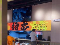 -三炮儿烧烤·羊锅·铁锅炖(南京首店)