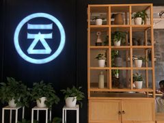 -云味馆·云南菜·云南米线(同泰时代广场店)