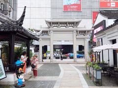 -眞宗·椰汁是大王(小娄巷店)