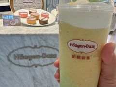 -哈根达斯(虹口店)