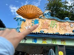 -南湖梦幻岛