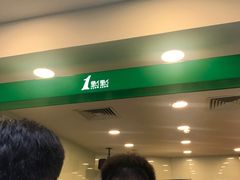 -1点点(银座和谐广场店)