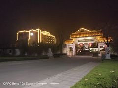-观唐（国际）度假村温泉