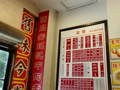 -三两春(浦三路店)