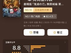 -万象影城(杭州万象城IMAX激光店)