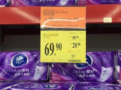 -山姆会员商店(杨桥西路店)