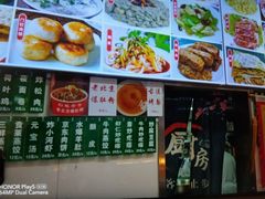 -白魁老号饭庄(交道口店)
