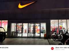 -NIKE北京马连道换季优惠店