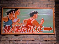 -和平菓局(王府井店)