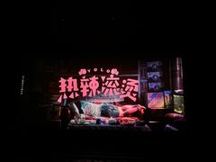 -卢米埃影城(长楹天街IMAX激光店)
