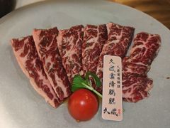 -久藏·横膈膜烧肉·酒场(江汉路店)