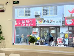 -薇薇螺蛳粉(长大总店)