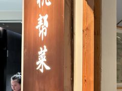 -老头儿油爆虾(金鹰世界店)