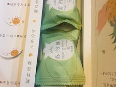 -苏小糖(鼓浪屿三丘田花园店)