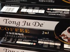 -保利国际影城(北京缤纷城店)