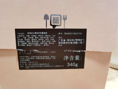 -黑池口感烘焙·生日蛋糕(坂田店)