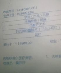 -西安伊美尔医疗美容医院