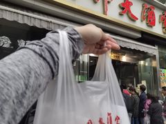 -光明邨大酒家(淮海路店)