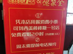 -全聚德(胜利大街店)
