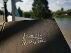 -素心小筑(后沙裕镇店)