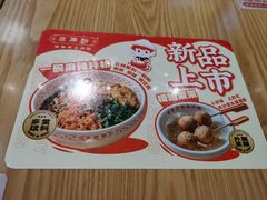 -三两粉(莲塘华润万家店)