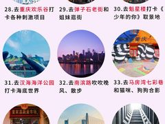 -人民解放纪念碑