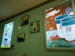 -沪上阿姨鲜果茶(华新大街店)