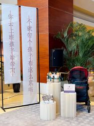 点击看大图 -新寰亚月子会所(金鸡湖凯宾店)