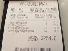 -翠华餐厅(香港国际机场店)