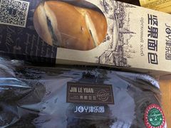 -津乐园(芥园道店)