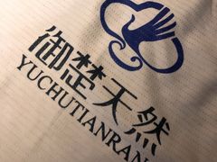 -天然沐足·推背采耳·敷姜艾灸(龙眼美食街店)