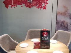 -有红鸡毛店·川菜(建设路店)