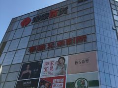 门面-银泰百货(北京大红门店)