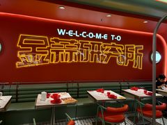 -避风塘·金牌店·夜宵(金玉兰店)