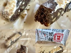 -祥禾饽饽铺·中式糕点(天津河东美福园店)