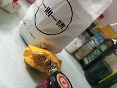 大红袍茶叶蛋-一心一味(向西店)