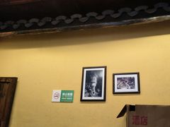 -富正毅三下锅·湘西韵味(天门山索道店)