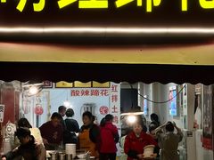 -明红蹄花(糍粑店街店)