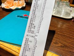 -金刚山烧烤(红旗大街店)