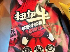 -来伊份(田东路店)