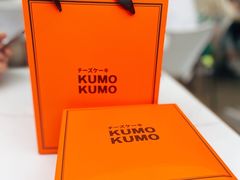 -KUMO KUMO甜品·冰淇淋(深圳壹方城店)