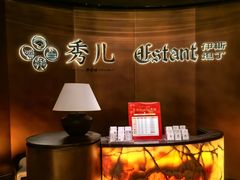 -秀儿四九城·新京菜(亚运村鸟巢店)