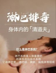 -素妍国际皮肤管理中心