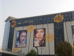 -北国商城(邢台店)