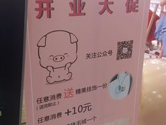 -海印缤缤广场